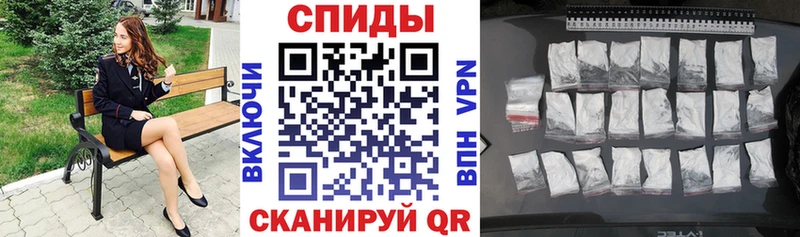 АМФЕТАМИН 97% закладка Невель