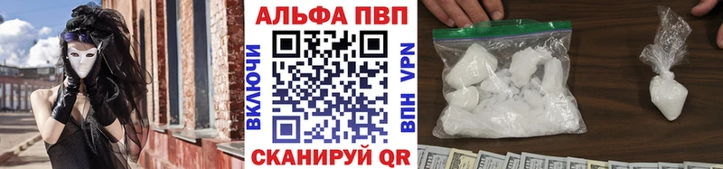 A PVP СК КРИС  закладка  Невель 