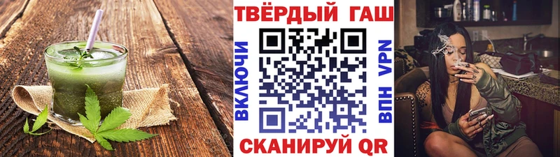 Canna-Cookies конопля Невель