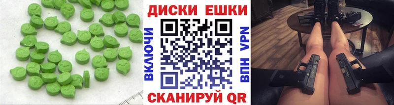 Экстази 300 mg  Невель 