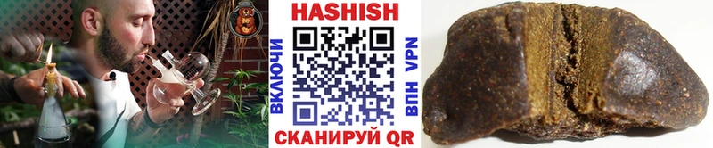 Гашиш VHQ  закладки  Невель 