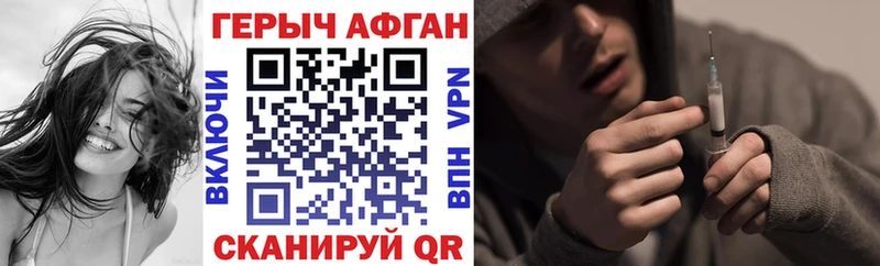 ГЕРОИН гречка Невель
