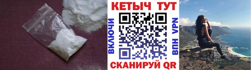 КЕТАМИН ketamine Невель
