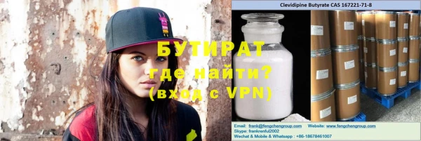 альфа пвп Приозерск