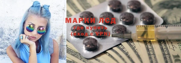 прущие крисы Балахна