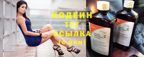 гашишное масло Балабаново