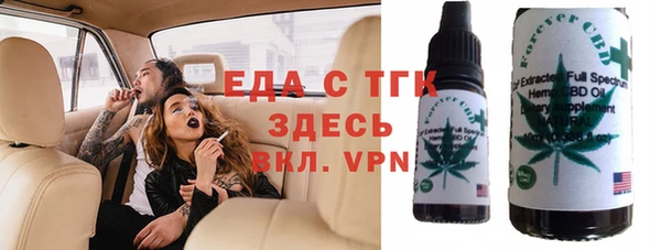 прущие крисы Балахна