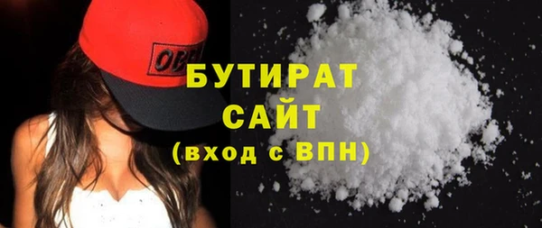 прущие крисы Балахна