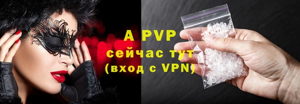 альфа пвп Приозерск