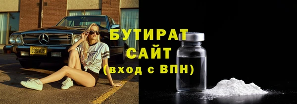 метадон Баксан