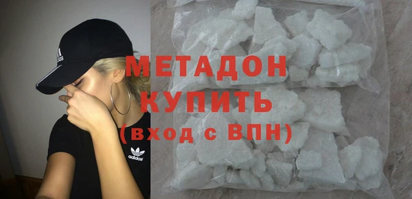 гашишное масло Балабаново