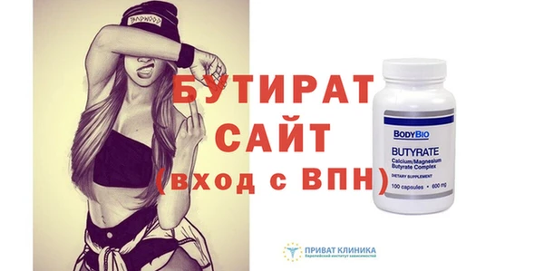 MESCALINE Протвино