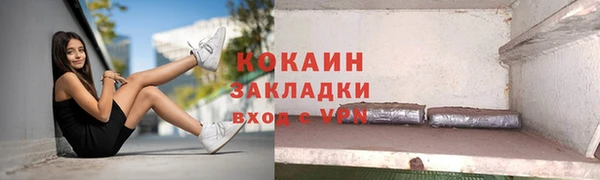 метадон Баксан
