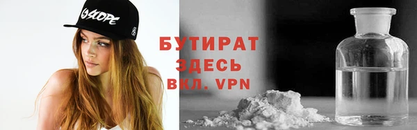 гашишное масло Балабаново