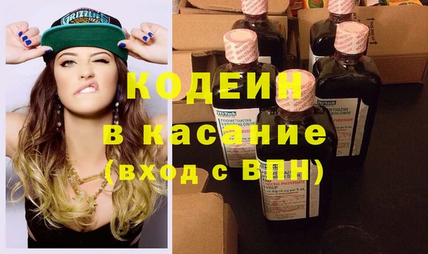 прущие крисы Балахна