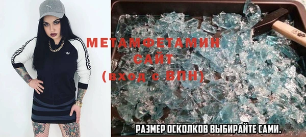 прущие крисы Балахна