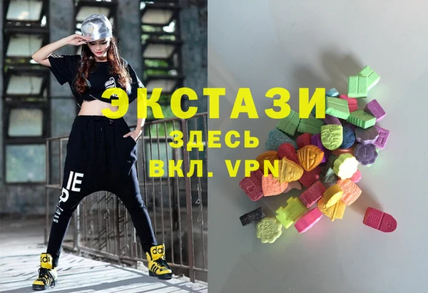 гашишное масло Балабаново