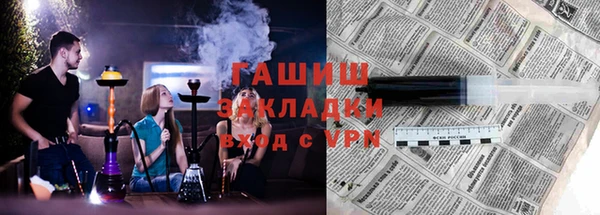 гашишное масло Балабаново