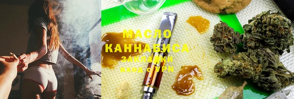 гашишное масло Балабаново