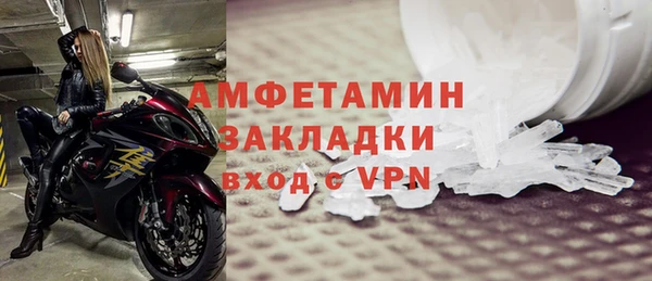 прущие крисы Балахна
