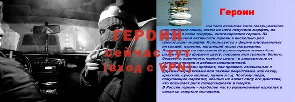 метадон Баксан