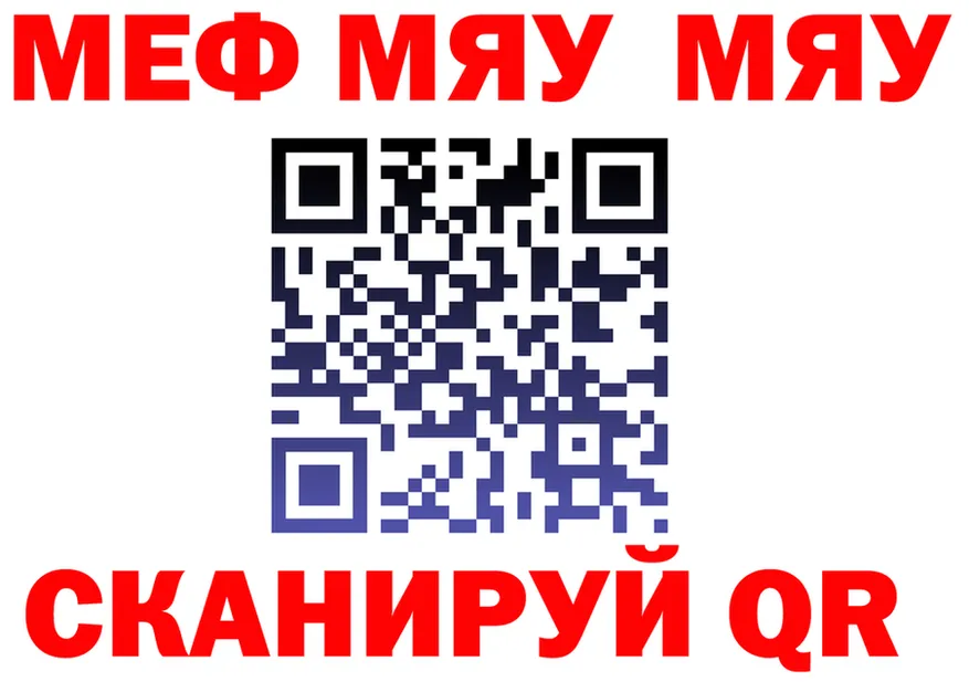 APVP мука ТОР площадка mega Невель