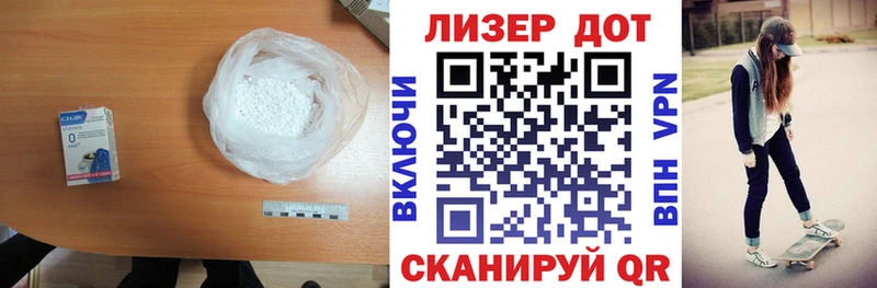 Лсд 25 экстази ecstasy  Невель 