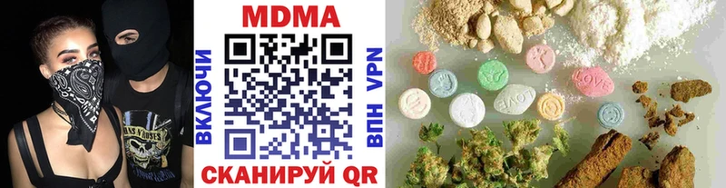 MDMA VHQ  купить наркотики цена  ссылка на мегу   Невель 