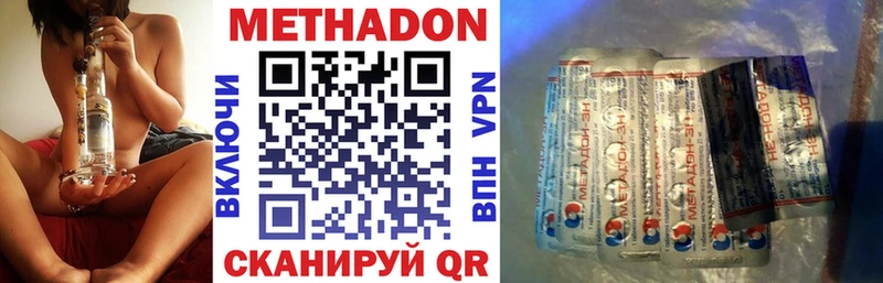 это официальный сайт  Невель  Метадон мёд  hydra tor 