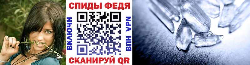 Первитин Декстрометамфетамин 99.9% Невель
