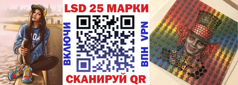 купить закладку  Невель  blacksprut ССЫЛКА  Марки N-bome 1500мкг 
