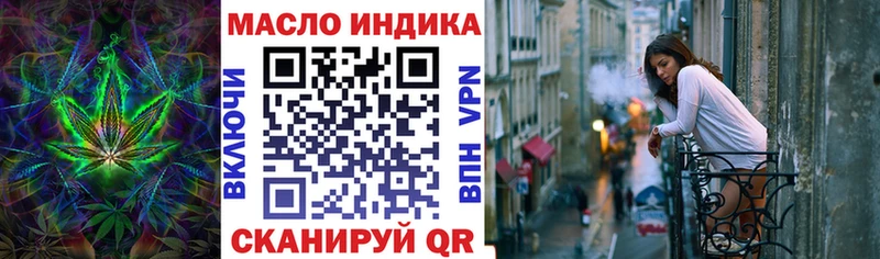 ТГК вейп с тгк  нарко площадка наркотические препараты  Невель 
